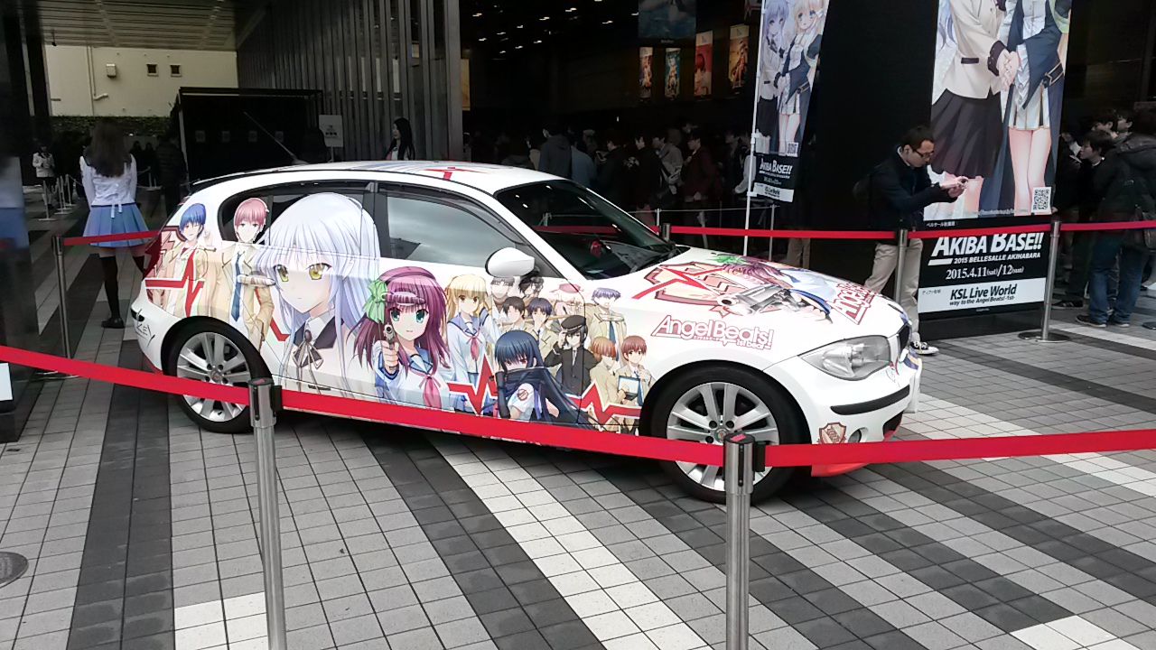 Angel beats car