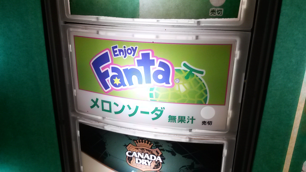 Melon fanta