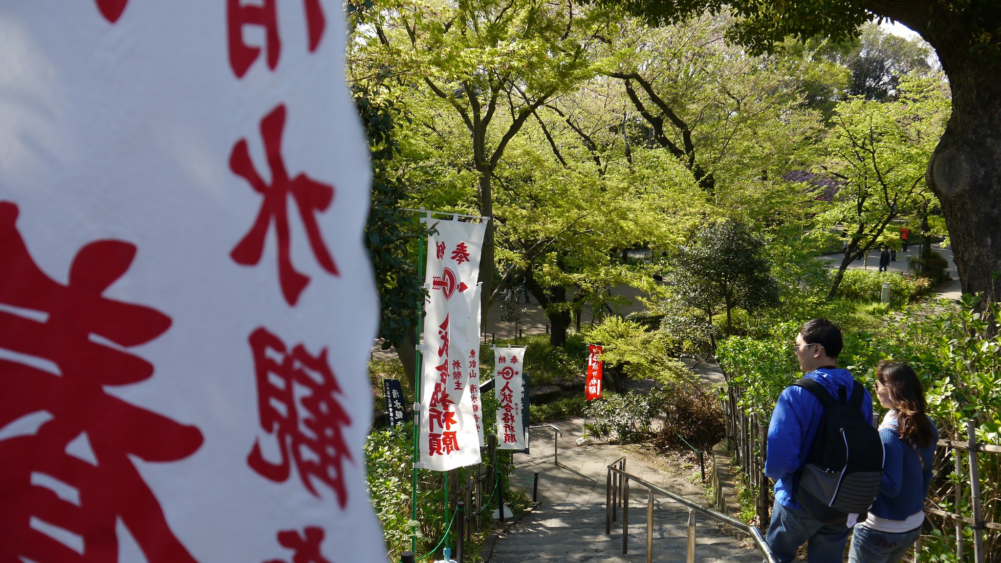 steps at Ueno