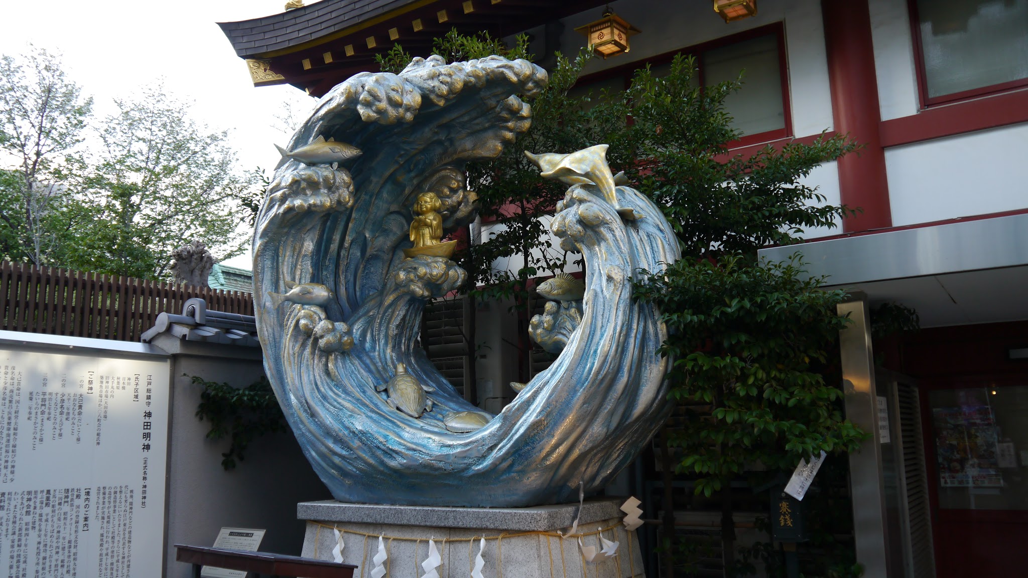 Statue at Kanda Myojin Shrine