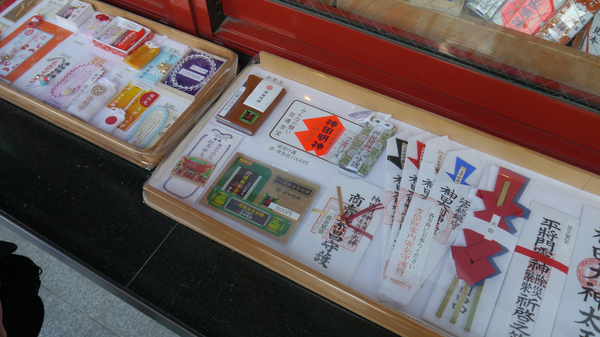 Kanda Myojin Shrine pcb